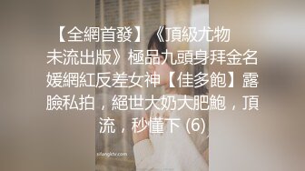 重庆女大学生眼镜斯文反差女大学生尿尿洗澡私拍，听尿尿声还害羞捂脸！露脸啪啪，后入嗷嗷叫