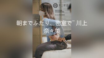 【极品性爱乱爱】推特暗黑情侣『JJ爱KK』狂干群交大型淫乱场面 美乳嫩穴被疯狂怼操 女主身材超棒 (1)