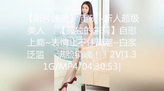 [MP4]STP31537 SA国际传媒 SAT0082 12星座的性爱开关8 双鱼座 李允熙 VIP0600