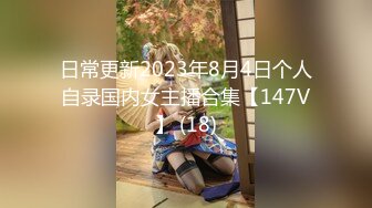 虎牙性感丝袜女神RDVIKI 斗鱼王雨檬呀 2024年2月 直播切片及热舞合集 【124V】 (13)