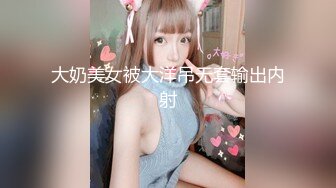 【新片速遞】 清纯小仙女小姐姐【锅锅酱】✅学妹超白嫩美乳 纤纤美腿玲珑身段，软糯滚烫蜜道操到腿软，小嫩逼被大鸡巴塞满[711M/MP4/07:44]