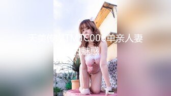 最新网红瓜曝光，抖音二次元卡哇伊可盐可甜高颜美少女【小九酱】露脸定制私拍，美鲍美菊道具紫薇啪啪呻吟销魂，撸点很高 (2)