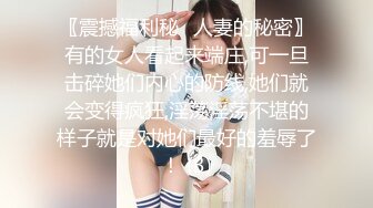 STP22976 顶级女神萝莉全程露脸直播现场，丝袜情趣装无毛白虎逼，道具自慰跟小哥激情啪啪，深喉大鸡巴各种体位爆草口爆