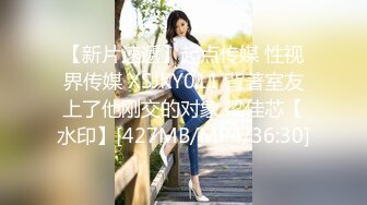 可爱魔法少女『冰凌紫萱』✅小骚穴夹着跳蛋露出，和小哥哥车震啪的坐下去, 淫水哗哗的流出来！各种姿势徜徉在圣水中 (3)