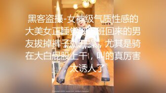 【唯美做爱❤️战斗情侣】最美推特博主『仙女』疯狂性爱 电动棒大屌双重刺激 高潮后翻身骑乘J8顶操高潮 高清1080P原版