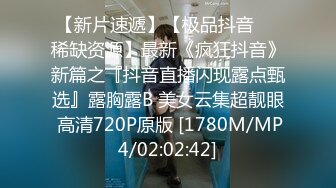 [MP4/ 927M]&nbsp;&nbsp;淫荡娇妻 叫这么大声不怕你老公生气吗？他现在就喜欢看我被别人操